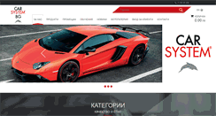 Desktop Screenshot of carsystembg.com